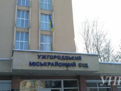 Суд об отстранении от работы заместителя Ужгородского городского головы перенесли