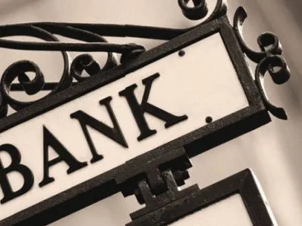 У НБУ поскаржилися, що програли суди власникам ліквідованих банків