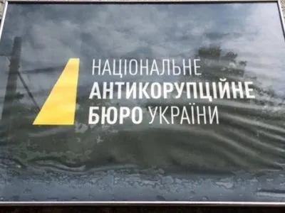 Австрийские компании-посредники в схеме "ОГХК" имели украинскую "прописку"