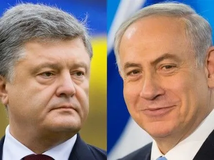 Україна та Ізраїль докладуть зусиль для завершення укладення угоди про вільну торгівлю
