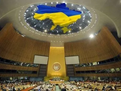 Украина будет председательствовать в Совбезе ООН в феврале