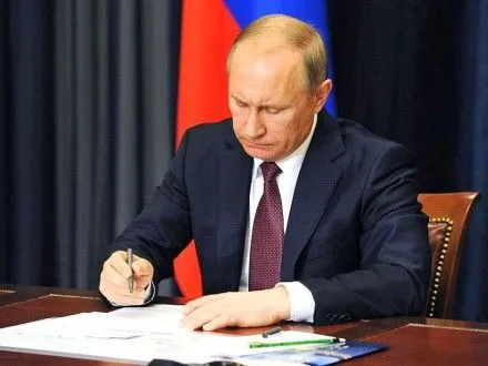 В.Путин назначил нового прокурора оккупированного Крыма