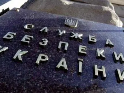 СБУ оприлюднила записи розмов, що свідчать про обстріли із житлових кварталів Донецька
