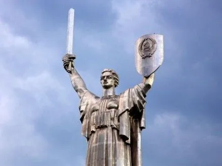 Дату демонтажа герба СССР на монументе "Родина-мать" должен определить Минкульт - КГГА