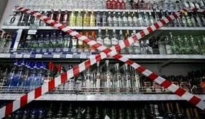 АМКУ подаст в суд на Киевгорсовет в случае снятия противозаконного запрета на ночную торговлю алкоголем