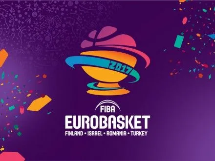Сборная Украины матчем с Германией стартует на Евробаскете-2017