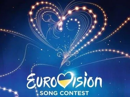 Завтра в Киеве стартуют полуфиналы национального отбора на Евровидение-2017