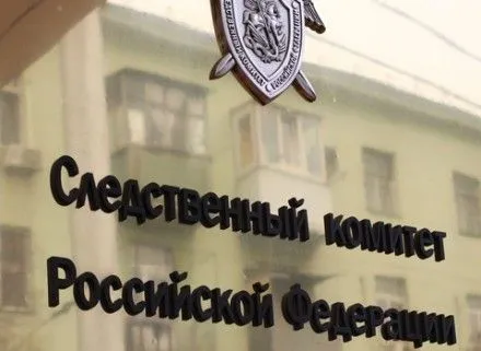 СК РФ возбудил еще одно дело из-за обстрела Донецка, Ясиноватой и Макеевки