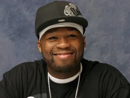 Репер 50 Cent більше не банкрут
