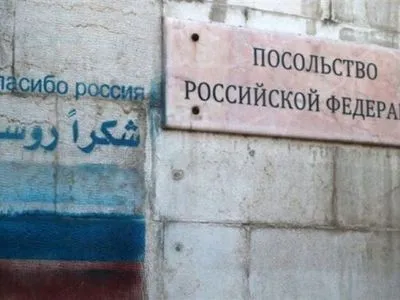Москва сообщила об обстреле посольства РФ в Дамаске