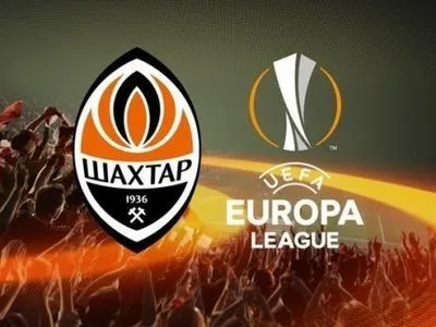 "Шахтар" оголосив заявку на плей-офф Ліги Європи