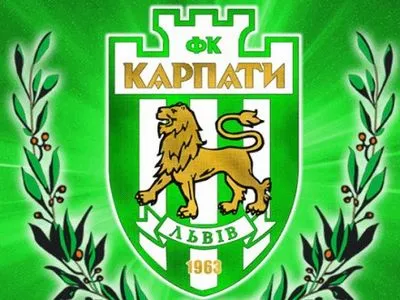 Футболисты "Карпат" нанесли поражение действующему чемпиону Грузии