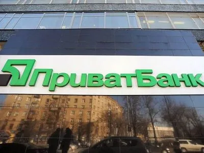 С.Арбузов рассказал о деталях национализации "Приватбанка"