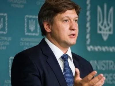 О.Данилюк назвав головним пріоритетом Мінфіну на наступний рік реформу ДФС