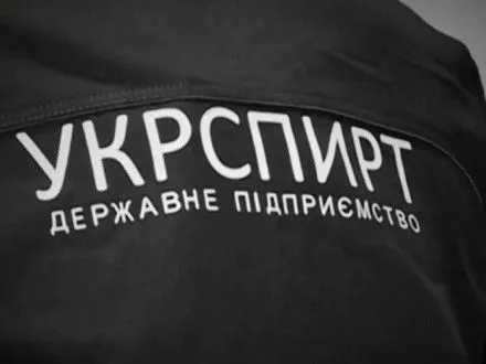 t-kutoviy-ne-zmig-sprognozuvati-koli-privatizuyut-ukrspirt