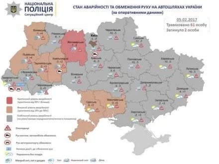 Рівень аварійності на дорогах залишається критичним у Житомирській області
