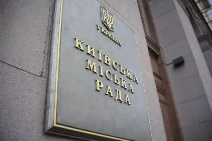 Київрада сворить міжвідомчу групу для врегулювання забудови у Києві