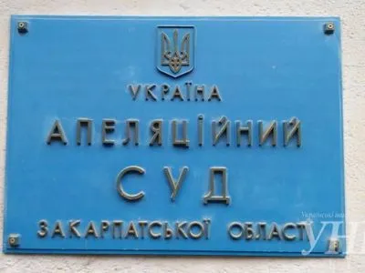 Суд переніс апеляцію щодо першого заступника міського голови Ужгорода через відмову захисту
