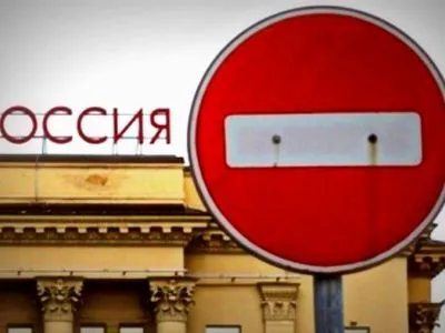 Законопроект про необхідність схвалення скасування санкцій щодо РФ внесли до Конгресу США - ЗМІ