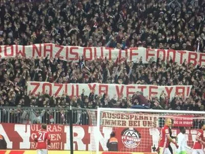 Фани мюнхенської “Баварії” закликали Р.Зозулю йти з футболу