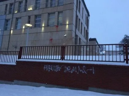МИД осудило вандализм в отношении польского консульства во Львове