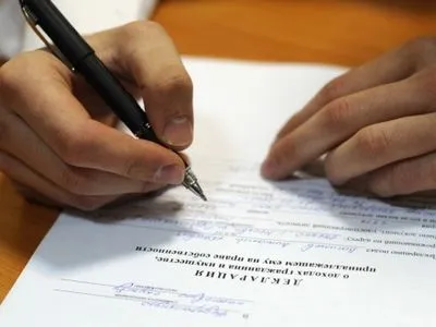 Минюст разработал проект порядка проведения проверки деклараций для НАПК - П.Петренко