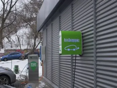 За 3 месяца в Украине установят 100 быстрых "зарядок" для электрокаров Supercharger