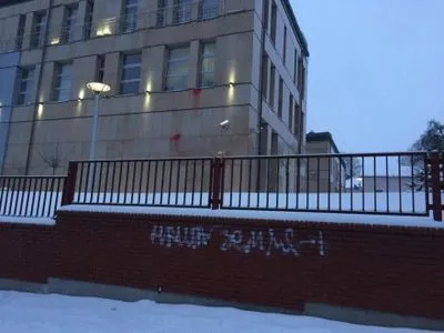 Неизвестные облили краской польское консульство во Львове и сделали надписи на заборе