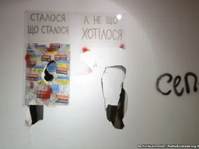 В Киеве неизвестные разгромили выставку об Украине после Майдана