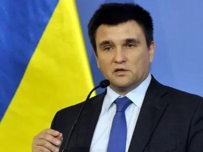 П.Клімкін оголосив про наміри створити Український інститут за кордоном