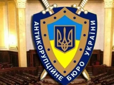 НАБУ объявило повторный конкурс для назначения на должность директора Одесского теруправления