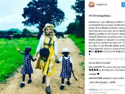 Мадонна подтвердила, что удочерила сестер-близняшек