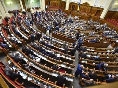 Рада приняла закон о службе в органах местного самоуправления