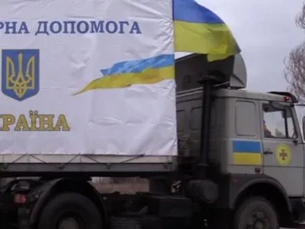 Гуманітарну допомогу відправили військові у передмістя Авдіївки - штаб