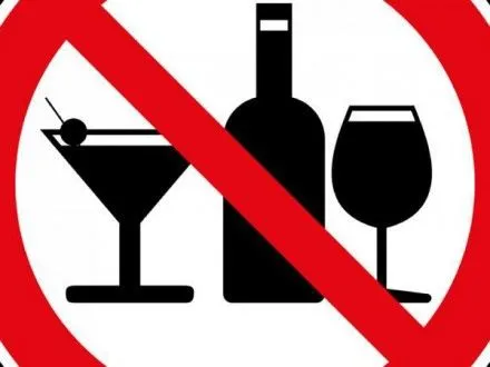 За отказ возобновить реализацию алкоголя ночью чиновникам КГГА может угрожать уголовная ответственность - адвокат