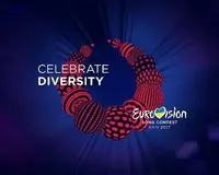 Второй полуфинал национального отбора на Евровидение-2017 состоится в субботу