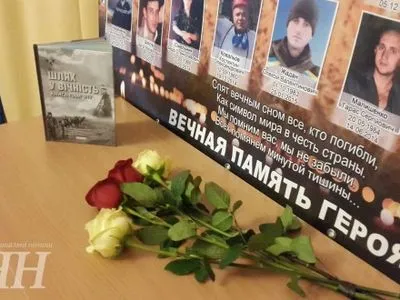 У Києві презентували книгу пам’яті про загиблих бійців АТО