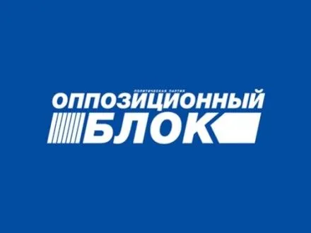 opozitsiyniy-blok-ogolosiv-pro-vklyuchennya-v-svoyu-programu-initsiativi-dogovirnikh-stosunkakh-regioniv-z-kiyevom