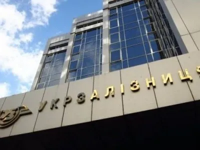 Службовців філії "Укрзалізниці" викрили на привласненні майже 50 млн грн