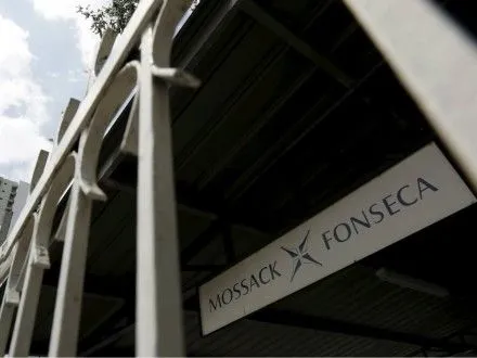У Панамі затримали засновників Mossack Fonseca