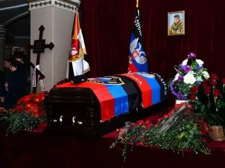 Боевика "Гиви" похоронили рядом с "Моторолой"