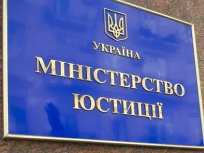 Комиссия Минюста вернула земельные участки селянам в Кировоградской области