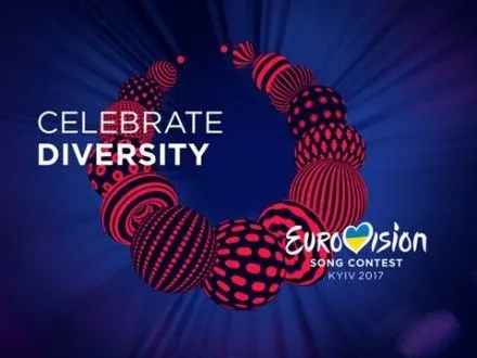 Сегодня состоится второй полуфинал национального отбора на Евровидение-2017