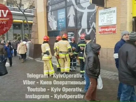 В центре Киева горит Бессарабский рынок