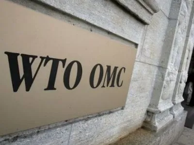 СМИ: панель арбитров ВТО по иску Украины к РФ могут создать 20 февраля