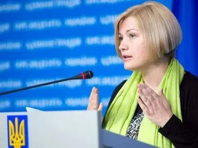 И.Геращенко рассказала, какие вопросы будут подниматься во время встречи в нормандском формате