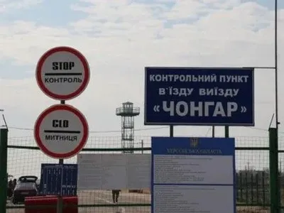 КПВВ на админгранице с Крымом функционируют в штатном режиме - А.Слободян