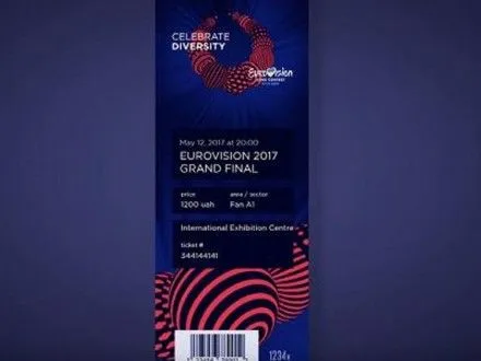 Стартував масовий продаж квитків на Євробачення-2017