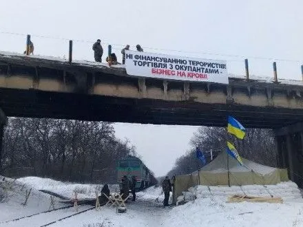 Блокада залізниці на Донбасі призведе до фінансових збитків та зростання безробіття - ООН