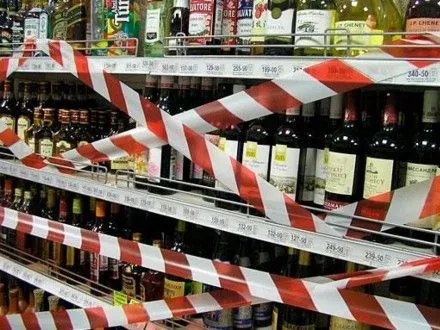 Ініціатор нічної заборони продажу алкоголю в Києві: мене про це попросили сусіди